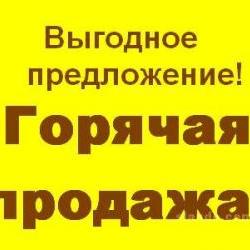 Продам - Квартиры - Алексеевка, П.Поле